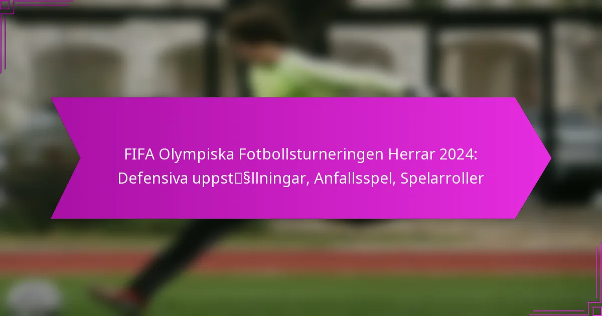 FIFA Olympiska Fotbollsturneringen Herrar 2024: Defensiva uppställningar, Anfallsspel, Spelarroller